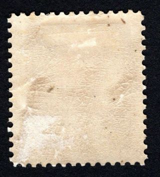 Russian Zemstvo 1894 - 1904 Gadyach stamp Solov 38A MH CV=20$ 2