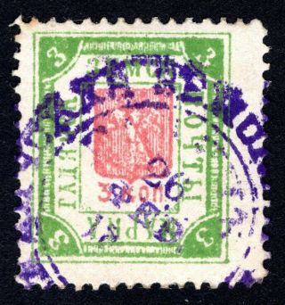 Russian Zemstvo 1894 - 1904 Gadyach Stamp Solov 37a Cv=40$ Lot1