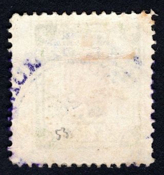 Russian Zemstvo 1894 - 1904 Gadyach stamp Solov 37A CV=40$ lot1 2