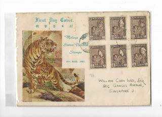 Malaya 1957 Tiger Big Private Fdc Postally Sent