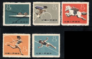 Pr China,  1959 First National Sports Meeting,  5 Stamps (c72) Unsed