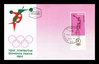 Dr Jim Stamps Olympic Games Tokyo First Ay Issue Israel Maximum Card