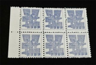 Nystamps Japan Ryukyu Islands Stamp 51 Ngai H $48 Block Of 6