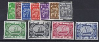 Bc275) Trucial States 1961 Definitive Set Of 11,  Sg1 - 11 Mh,  Price $27