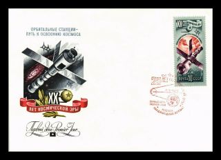 Dr Jim Stamps Space Exploration First Day Issue Ussr Russia European Size Cover