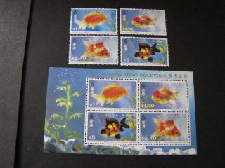 Hong Kong Stamp Goldfish Set Scott 684 - 687a Never Hinged