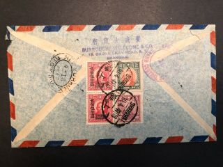Republic Of China Registered Cover Shanghai To York,  Attractive