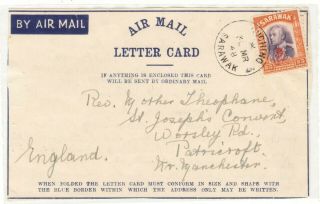 Sarawak Air Letter To England Affixed 1947 25c Stamp.  Cover Only