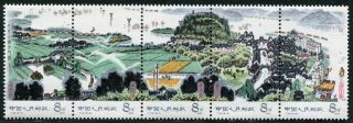 China 1978 Water Country Modernization Mnh Og Xf Complete Strip Of Five