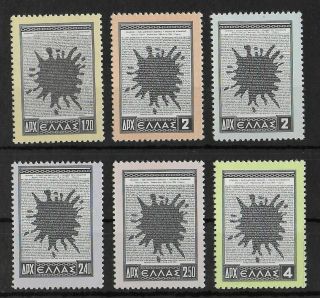 Greece 1954 Nh Complete Set Of 6 Stamps Michel 618 - 623 Cv €140 Vf