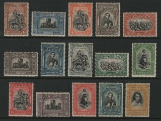 Portugal - 1927 - 2nd Independence Issue.  Complete Set.  Very Lightly Hinged