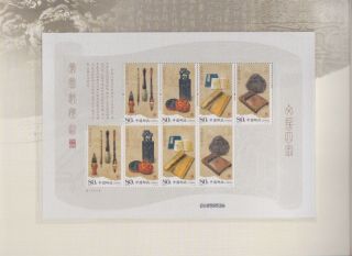 China Stamps 2006 Stamp & Coin Exposition Presentation Pack Folder