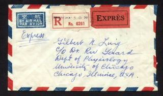 CHINA SHANGHAI 1946 COVER REGISTERED w/EXPRES LABEL U.  S.  STAMPS SUN YAT - SEN X 6 2