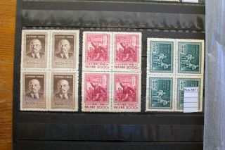 Stamps China Lenin Block Of 4 Set 1959 No Gum (ros5861)