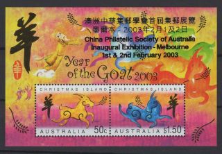Christmas Island,  Stamps,  2003,  Bl 17 I.