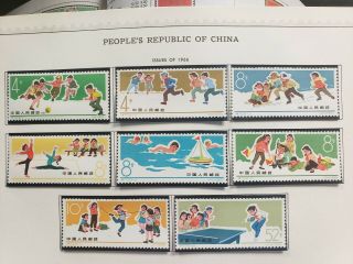 Prc China Nh 1966 Sc 891 - 98 Childens Sports