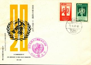 Who Health Medicine 1968 China Taiwan Fdc