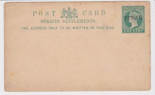Malaysia Malaya Stamps Queen Victoria Perak Postcard 2 Postal History