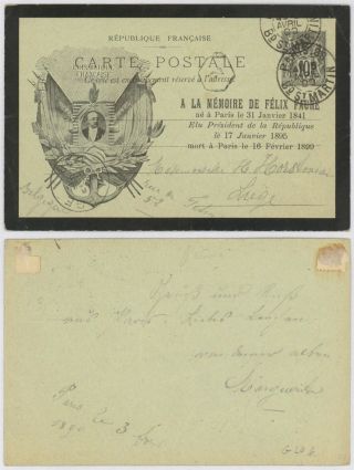 France 1890 - Illustrated Mourning Stationery S127