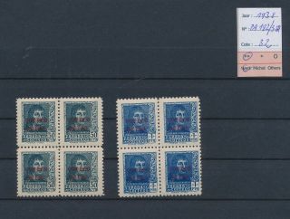 Lk61830 Spain 1938 Air Mail Overprint Blocks Of 4 Mnh Cv 32 Eur