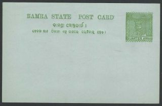 India Bamra State 1894 1/4a Green Postal Card Vf Hg 2