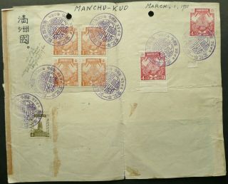 Manchukuo Manchuria 1 Mar 1933 Large Piece With Cancelled Stamp Issues - See