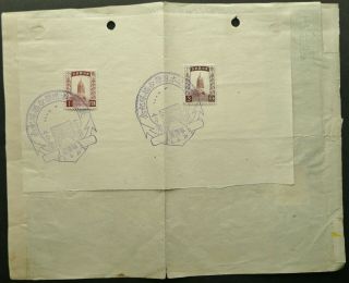MANCHUKUO MANCHURIA 1 MAR 1933 LARGE PIECE WITH CANCELLED STAMP ISSUES - SEE 2