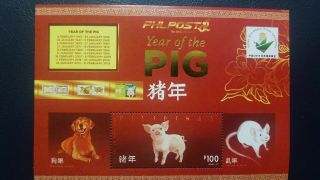O) 2019 Philippines,  China 2019 World Stamp Exhibition,  Year Of The Pig,  Dog And