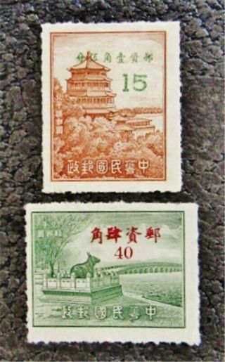 Nystamps China Stamp 989 990 H Ngai $17
