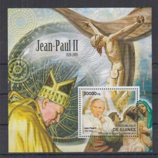 A290.  Guinee - Mnh - 2012 - Famous People - Pope John Paul Ii - Bl