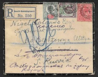 G.  B.  - 1911 Registered Cover To Ekatarinodar Russia - 4 1/2d Ke Vii Stamps