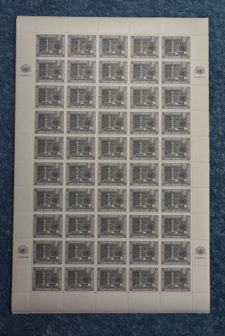 1960 15th Anniversary Full Sheet - N84 - Mnh