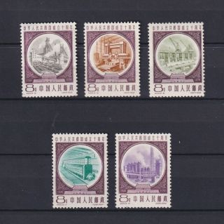 China 1959,  Sc 445 - 452,  Cv $15,  Not Complete Set,  Mh/mnh
