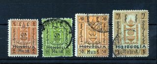Mongolia 1926 & Mh Values To 1t (mt 485s
