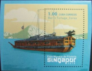 Caribbean - Singapour=old Ships,  - 1s/sh.  - 2015,  Mnh.  Cu 08/l