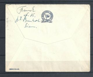 SIAM/THAILAND.  2 LETTERS ONE BEARING 15 St.  K.  RAMA VII SOUTH EXPRESS POSTMARK 2