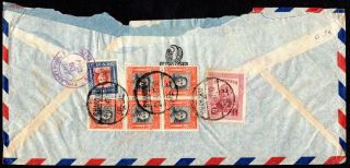 China 1947 Reg/airmail Cover W/stamps From Shanghai (21.  8.  47) To Usa (26.  08.  47)