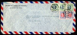 China 1948 Airmail Cover W/stamps From Shanghai (22.  3.  48) To N.  Y. ,  Usa