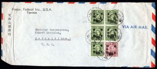 China 1946 Airmail Cover W/stamps From Tientsin (2.  12.  46) To Detroit,  Usa