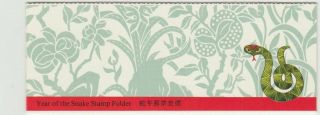 Hong Kong 1989 Booklet Complete Chinese Year Of The Snake