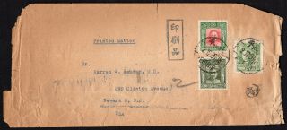 China 1947 Cover W/stamps From Peiping (2.  12.  47) To Usa