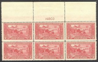 U.  S.  618 Nh Plate Block - 1925 2c Lexington ($85)