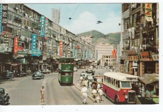 Hong Kong China Postcard Uss Cancel.