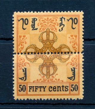 Mongolia 1924 High Value 50c Mh (mt 415s