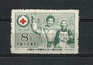 China Prc Sc 242,  50th Anniversary Of Chinese Red Cross C31 Mnit Nh Ngai