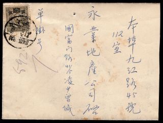 China 1946 Within Country Cover W/stamp From Shanghai