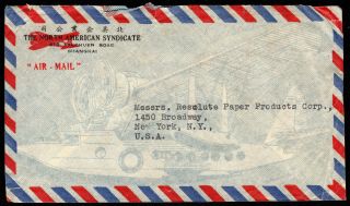 China 1946 airmail cover w/stamps from Shanghai (15.  7.  46) to USA 2