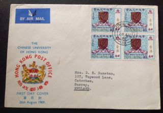 Hong Kong 1969 Chinese University Block Of 4 Stamps On Illustrated Fdc