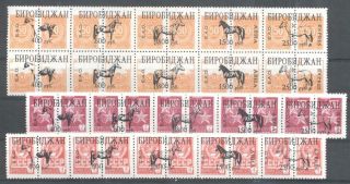 (854459) Horse,  Russia Local Overprints
