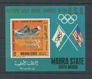 Od 2143.  South Arabia.  Sport.  Olympic Gold Medal Winners.  1964.  Ovrprnt.  Mnh.